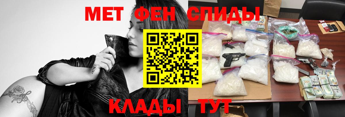Amphetamine Premium  Amphetamine  Славянск-на-Кубани  Вход с VPN 