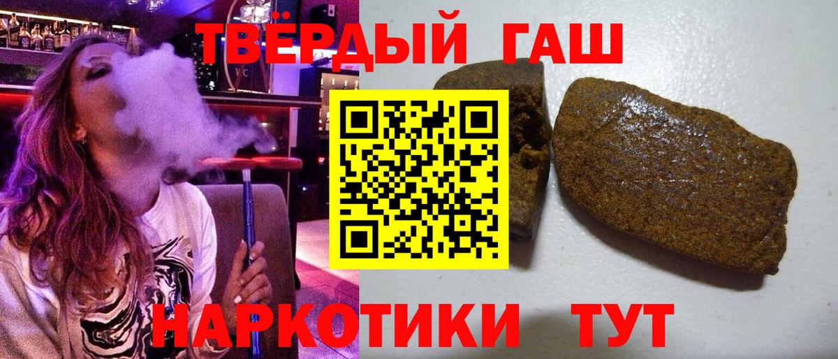Славянск-на-Кубани  ГАШ VHQ  Вход с VPN 