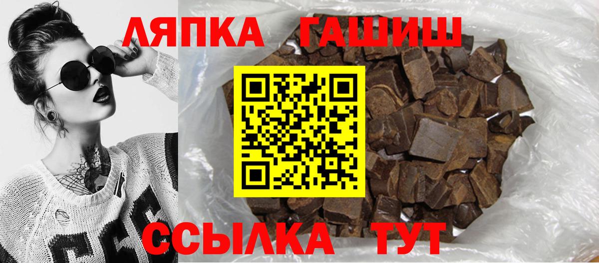 Гашиш VHQ Славянск-на-Кубани