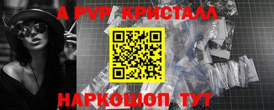 стафф Обь