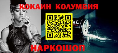 меф VHQ Новокубанск