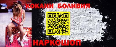 меф VHQ Новокубанск