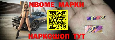 а пвп мука Новозыбков
