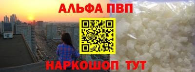 мяу мяу кристалл Новодвинск