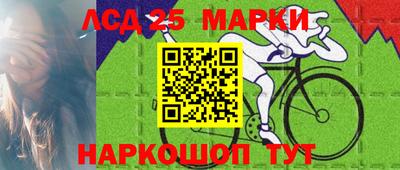 мет Обнинск