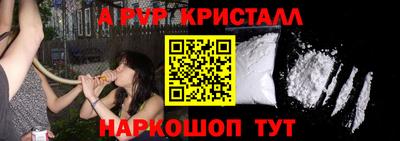 меф VHQ Новокубанск
