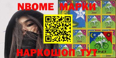 мяу мяу кристалл Новодвинск