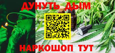 мяу мяу кристалл Новодвинск