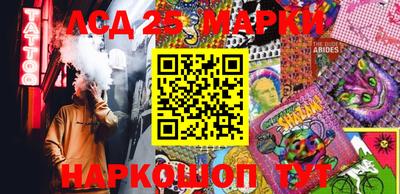 меф VHQ Новокубанск
