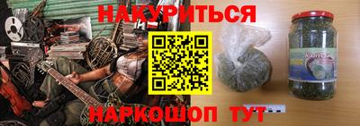 меф VHQ Новокубанск