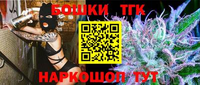 мет Обнинск