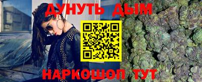 мяу мяу кристалл Новодвинск
