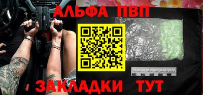 мяу мяу кристалл Новодвинск