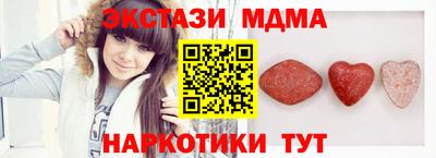 стафф Обь