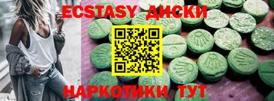 мяу мяу кристалл Новодвинск