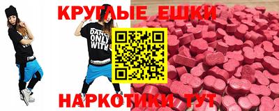 мяу мяу кристалл Новодвинск