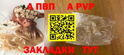 меф VHQ Новокубанск