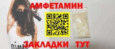 а пвп мука Новозыбков