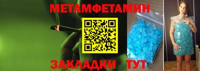 а пвп мука Новозыбков
