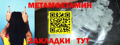 а пвп мука Новозыбков