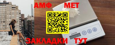 меф VHQ Новокубанск