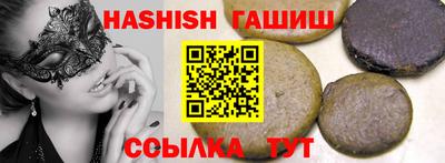 меф VHQ Новокубанск