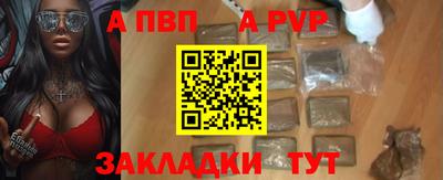 меф VHQ Новокубанск