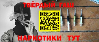 мяу мяу кристалл Новодвинск