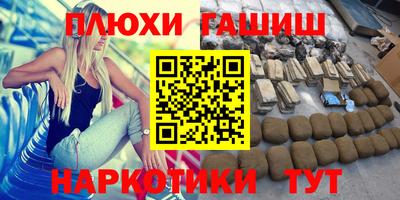 мяу мяу кристалл Новодвинск