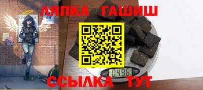 а пвп мука Новозыбков