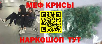 а пвп мука Новозыбков