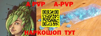 мяу мяу кристалл Новодвинск