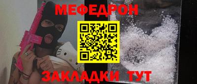 а пвп мука Новозыбков