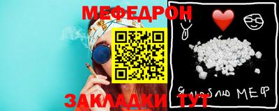 а пвп мука Новозыбков
