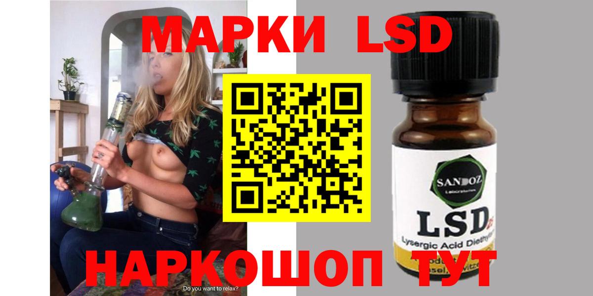 Лсд 25 экстази ecstasy  Вход с VPN  Славянск-на-Кубани  LSD-25 экстази кислота 