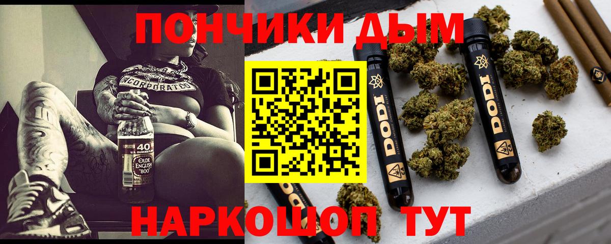 Шишки марихуана Bruce Banner  Канабис конопля  Славянск-на-Кубани  Вход с VPN  Шишки марихуана Ganja  Марихуана сатива 